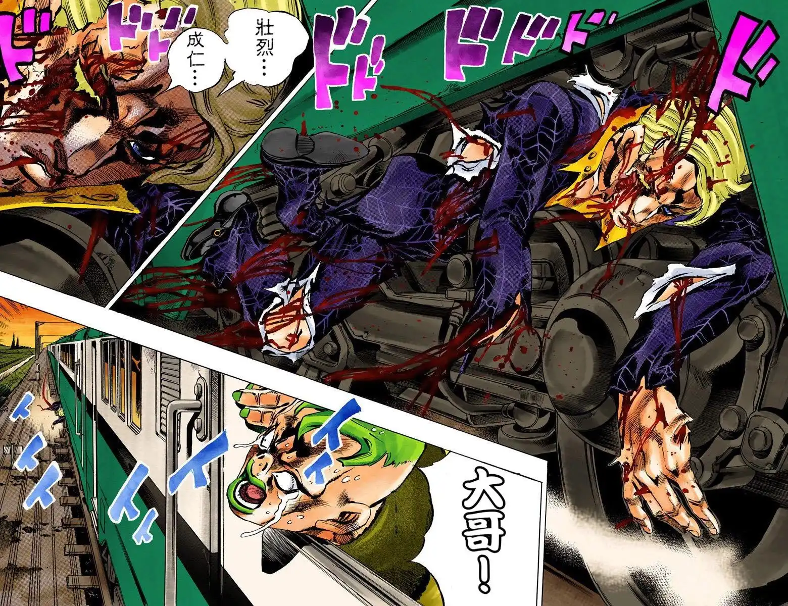 第49页