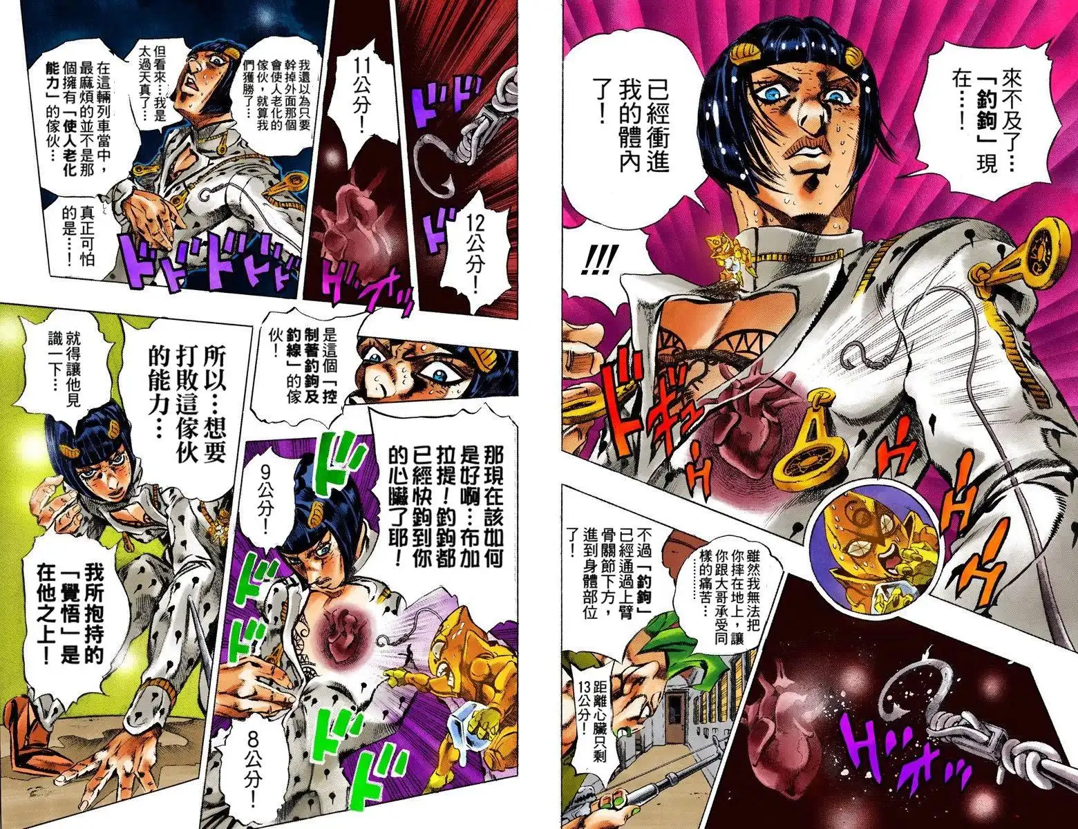 第61页