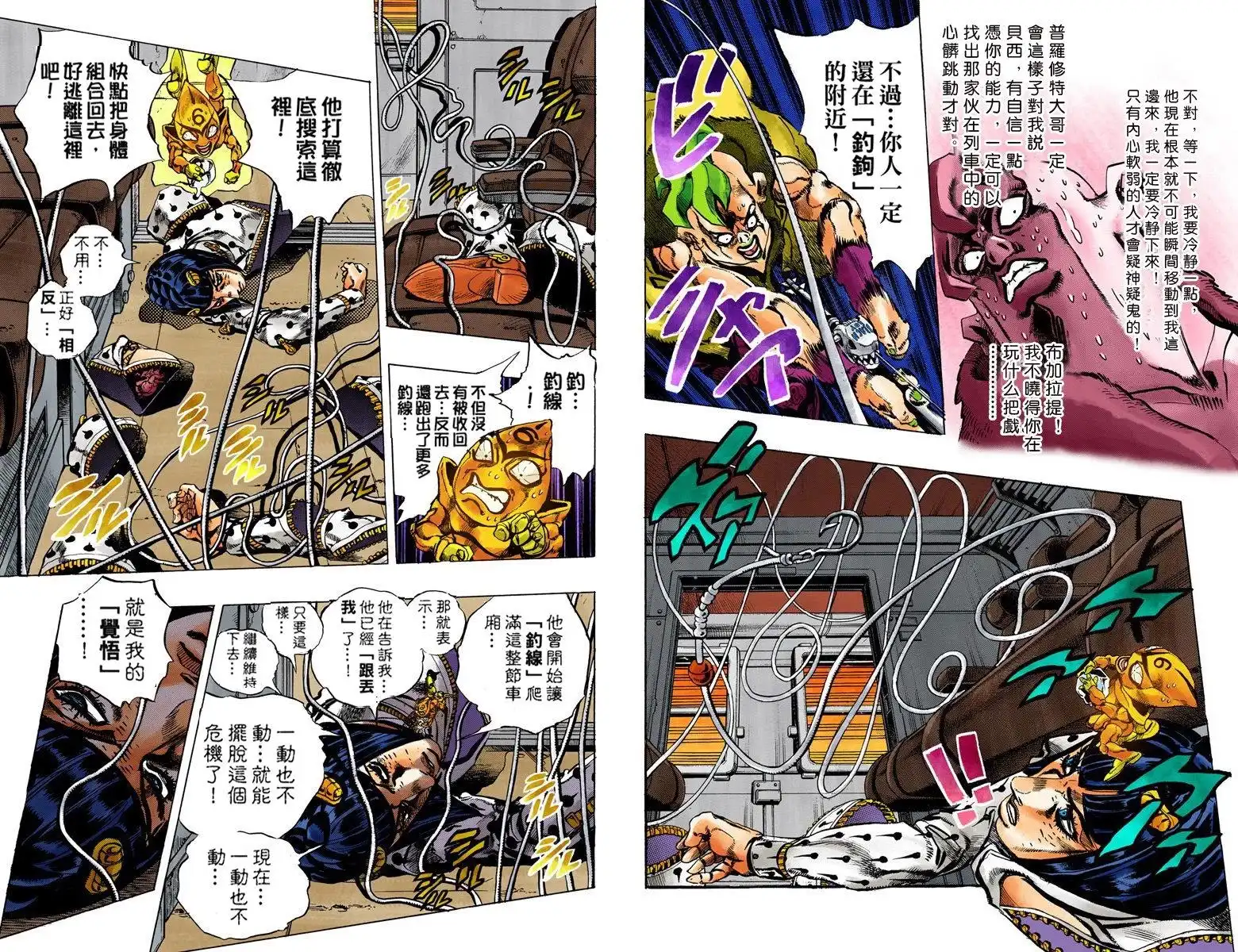 第66页