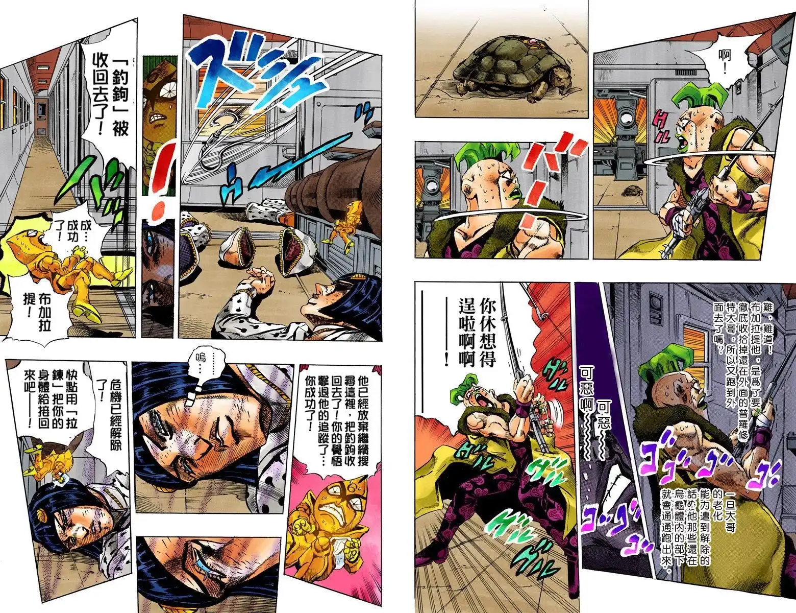 第69页