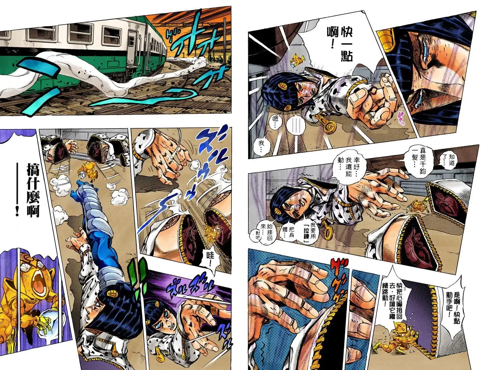 第70页