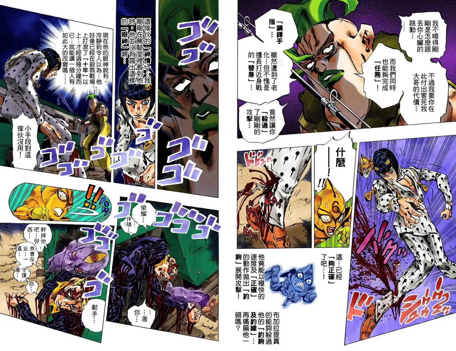 第77页
