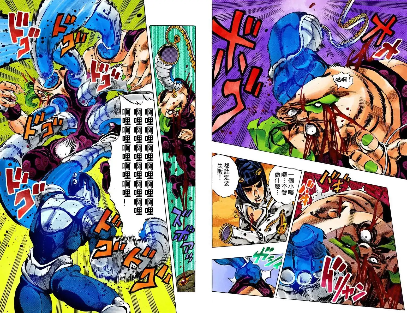 第90页