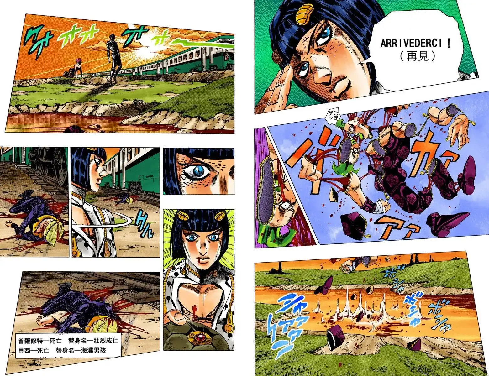第91页