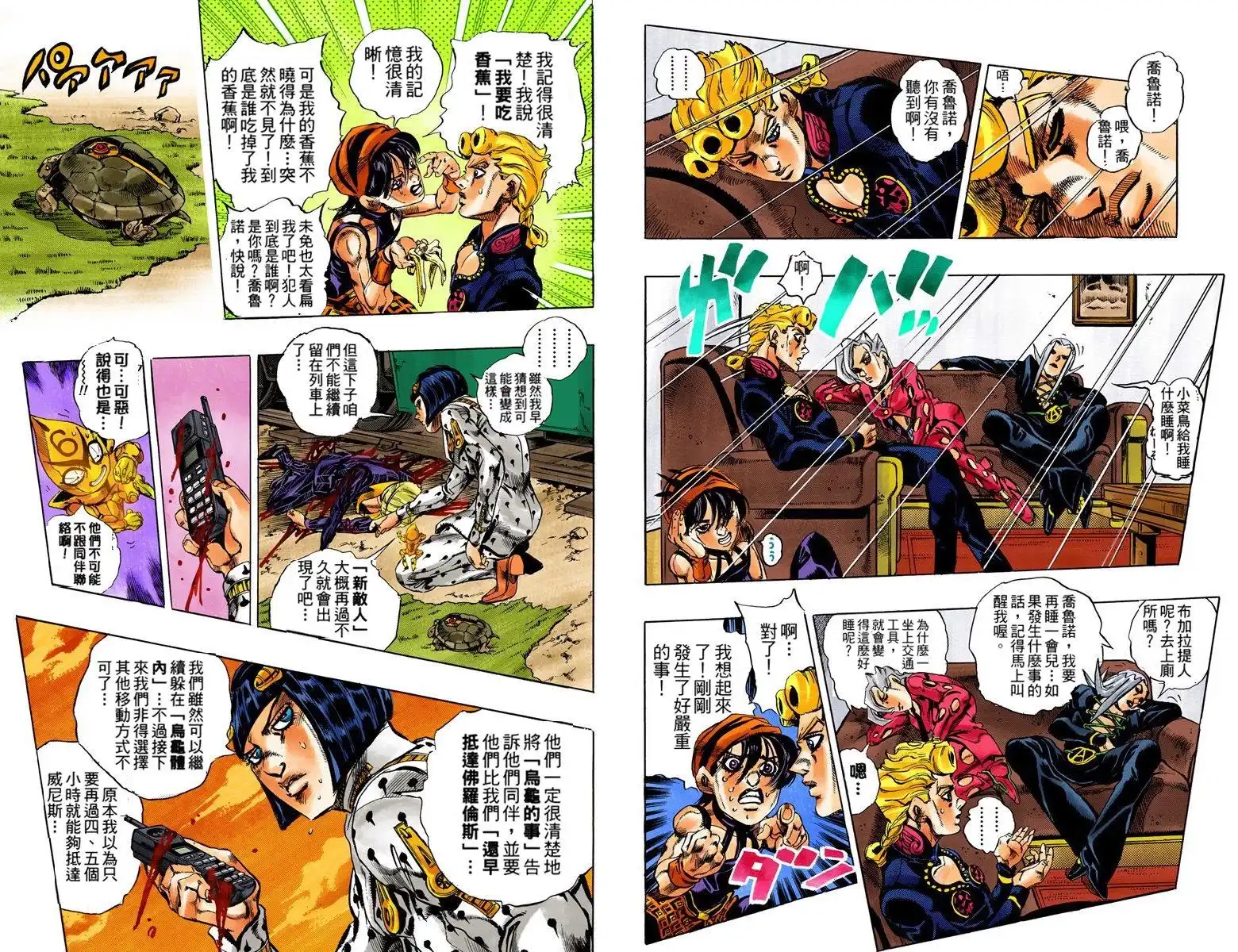 第92页