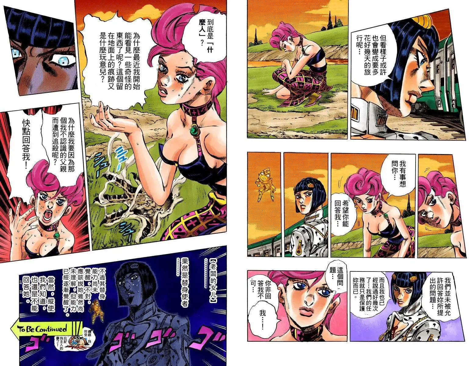 第93页