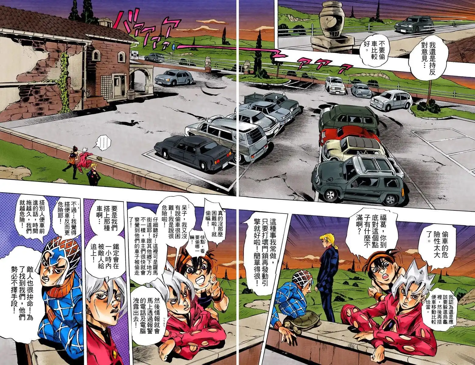 第24页