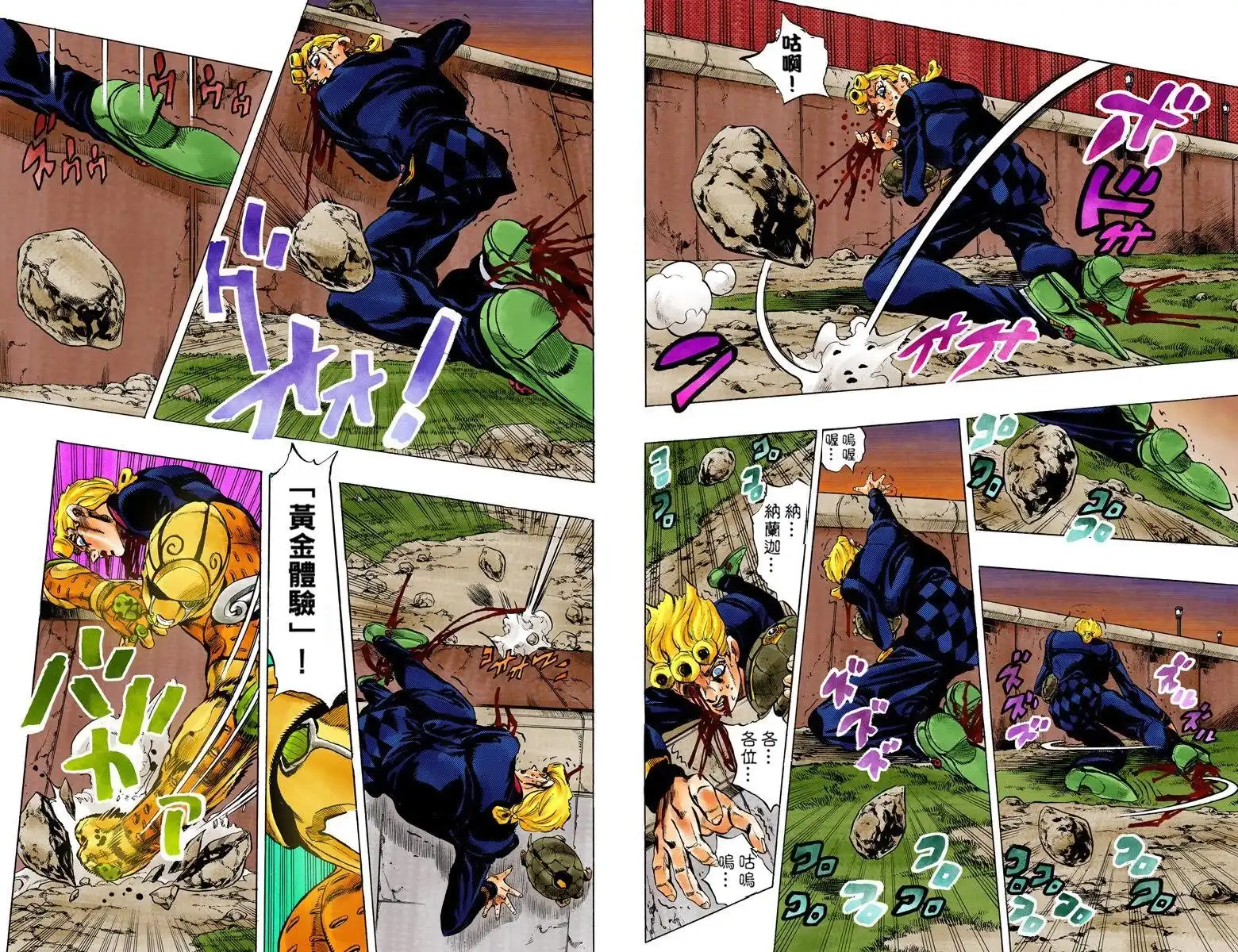 第48页