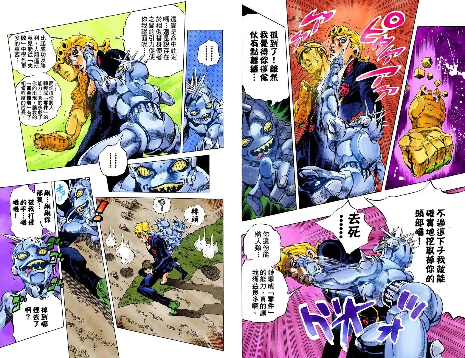 第61页
