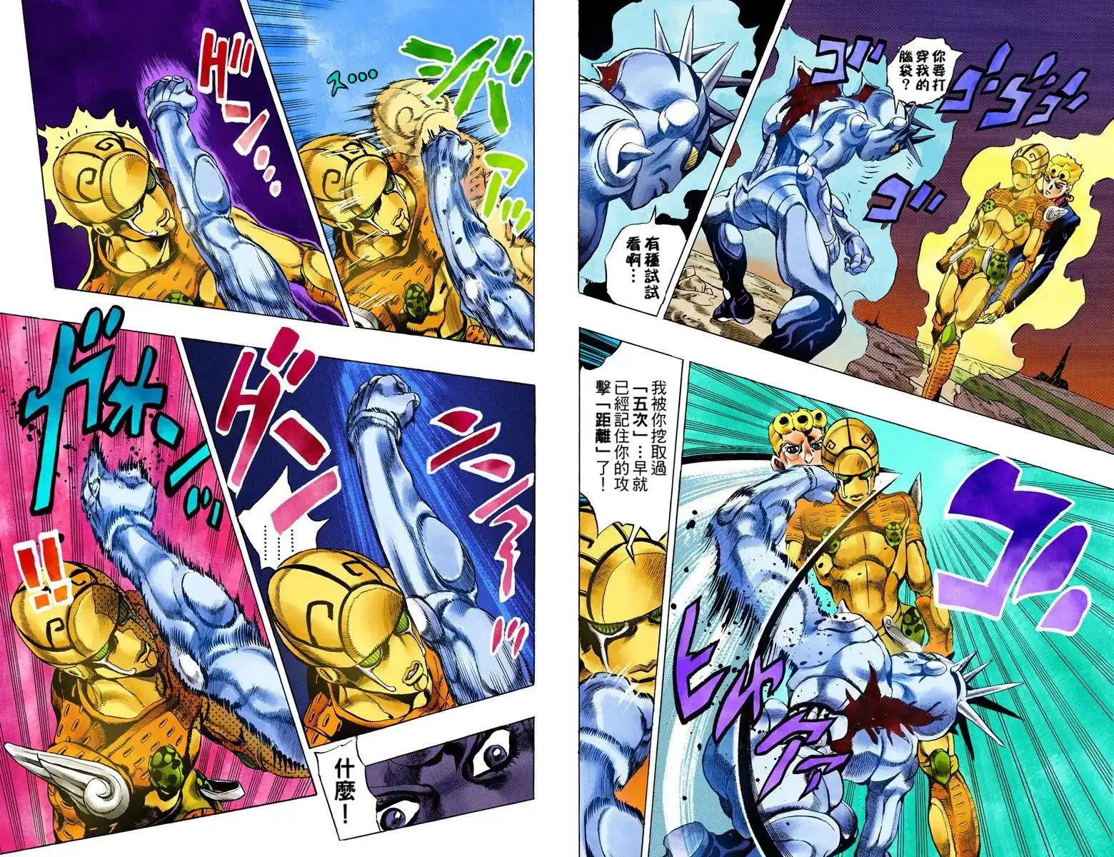 第68页