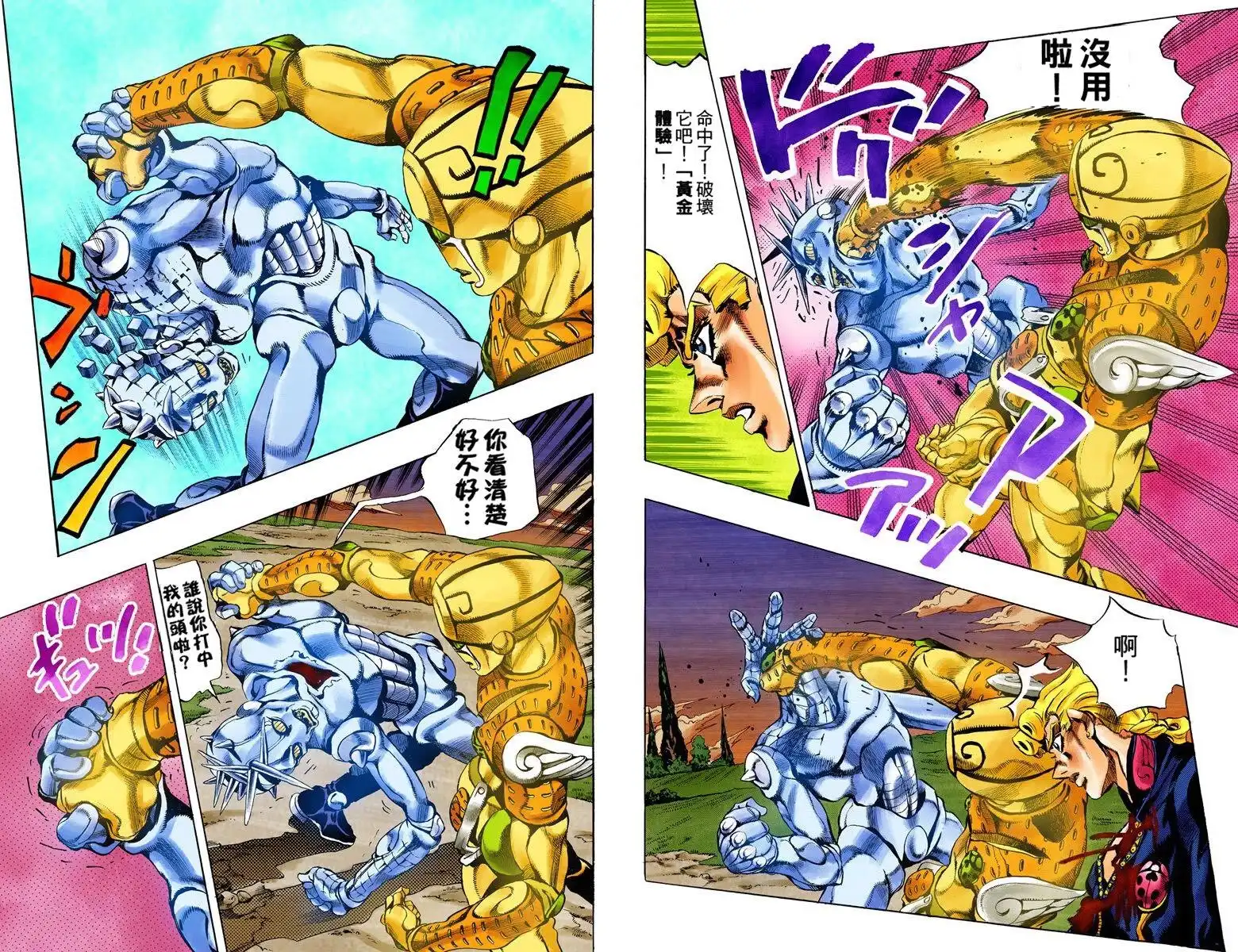 第71页