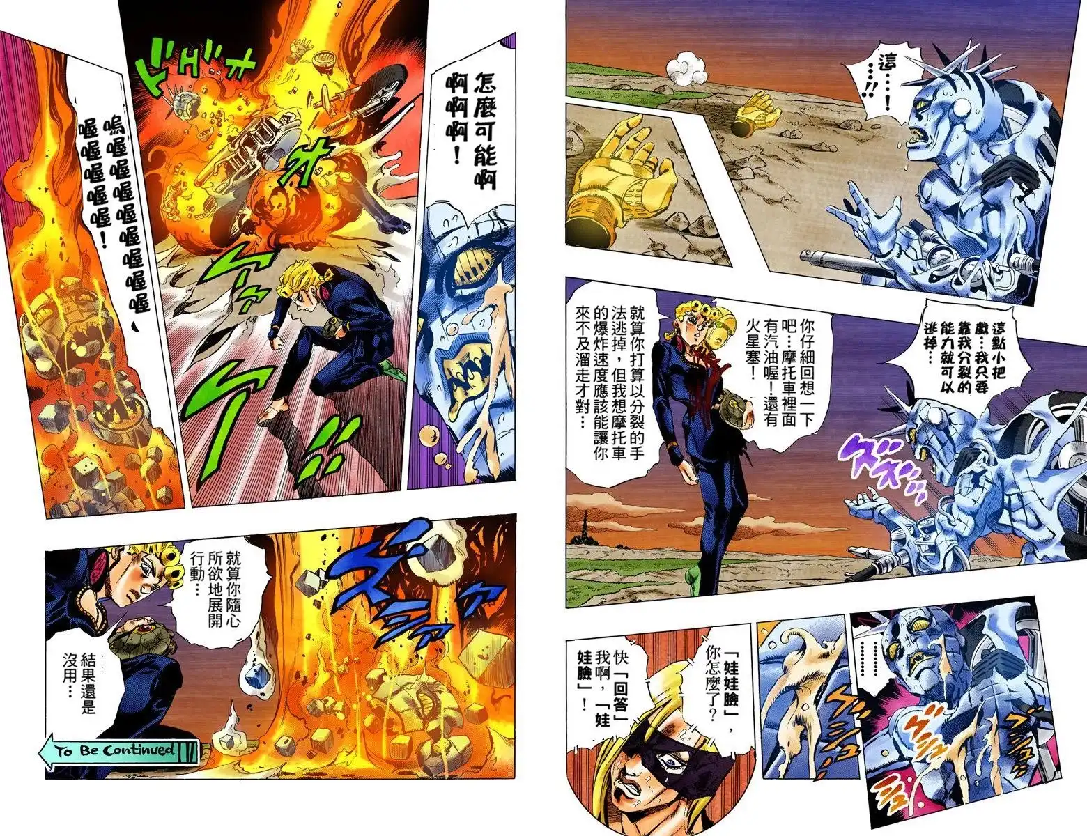 第73页