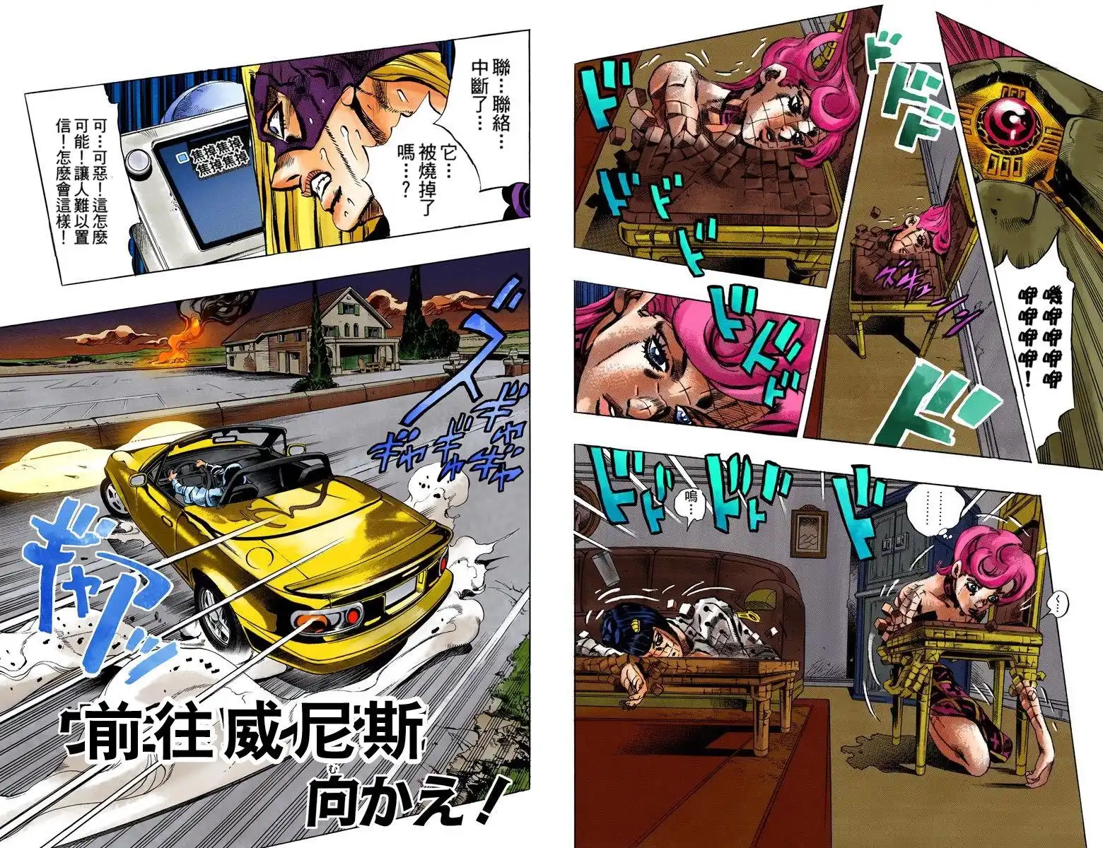 第75页
