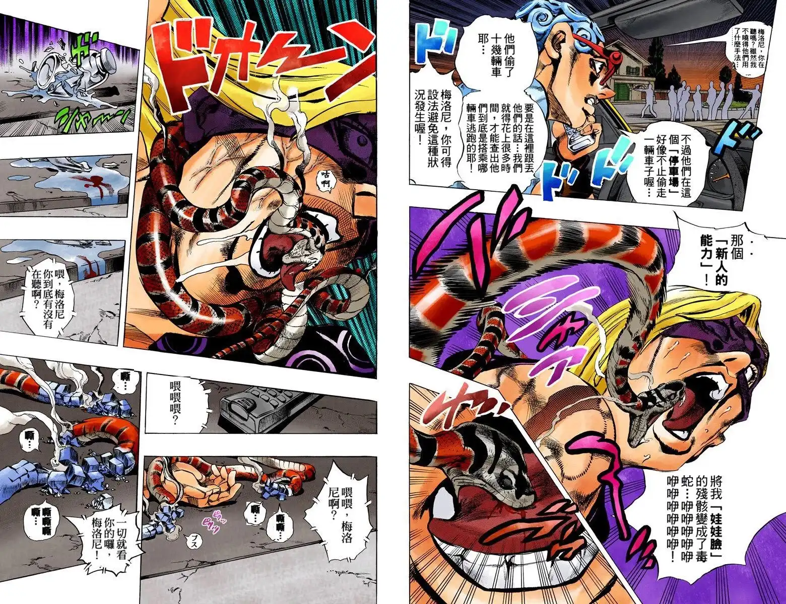 第79页