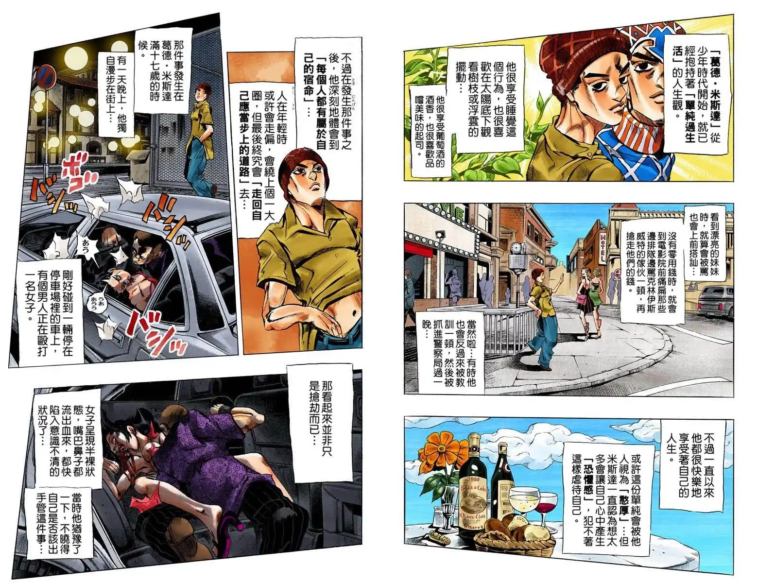 第86页