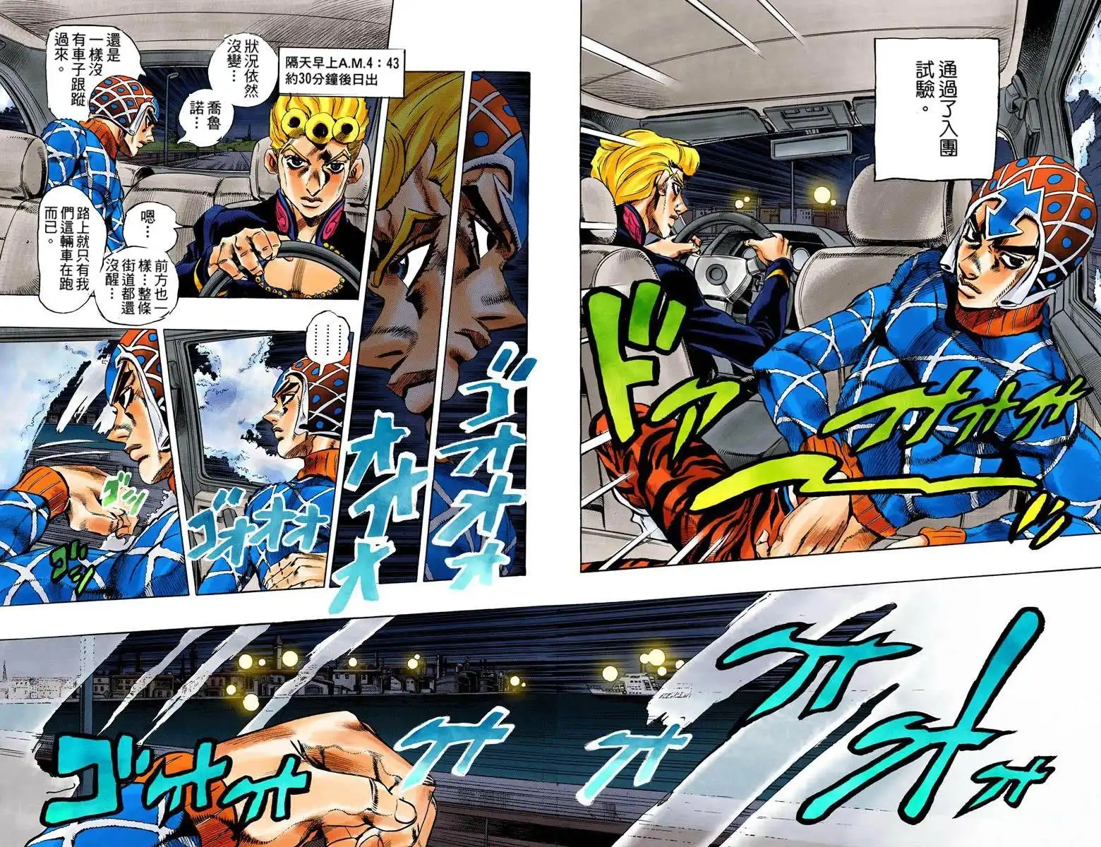 第90页