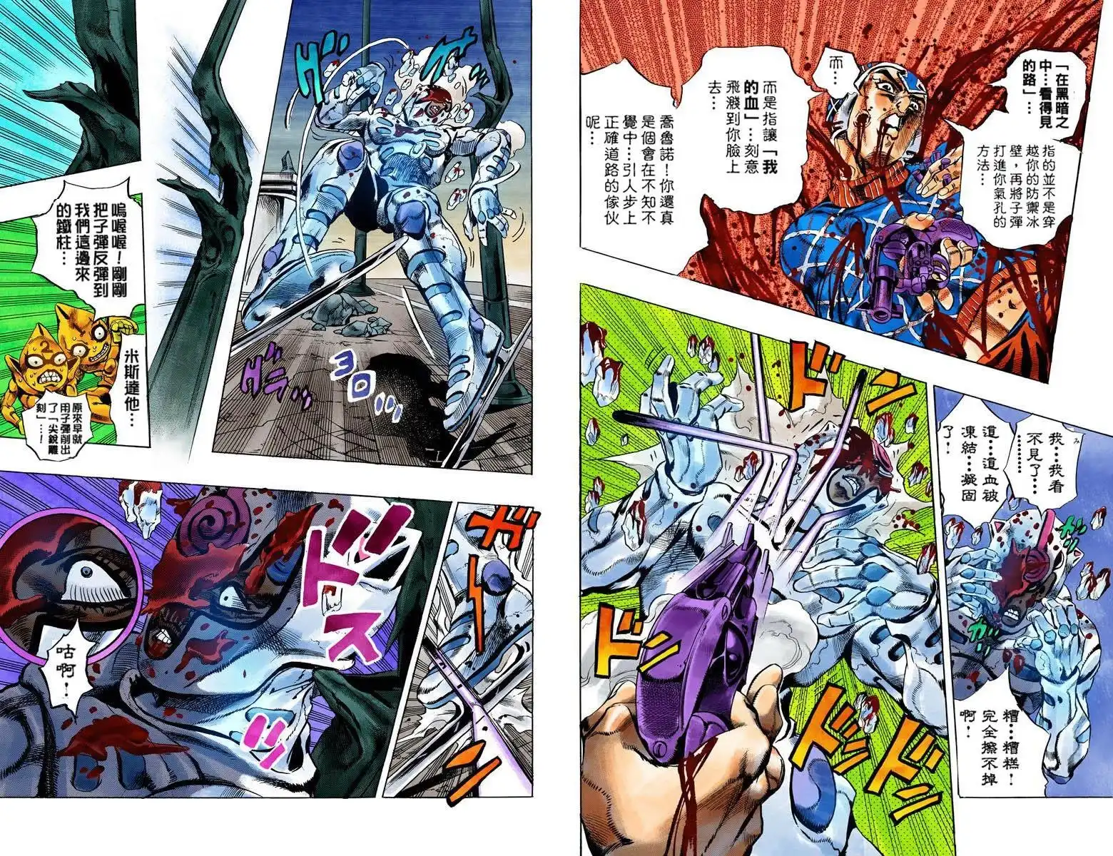 第63页
