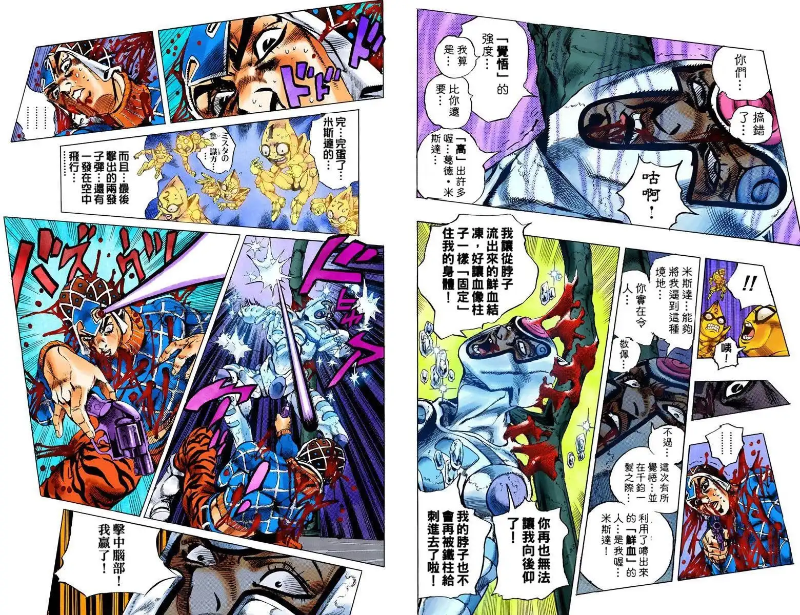 第69页