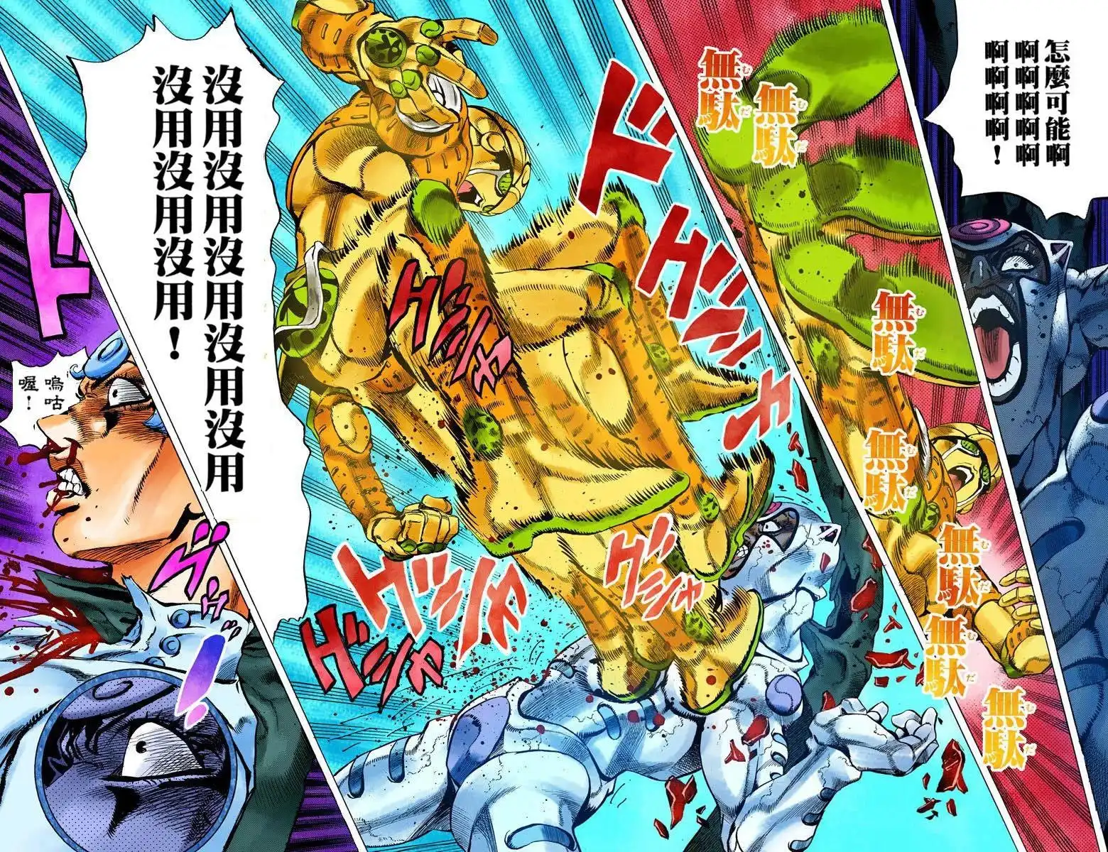第71页
