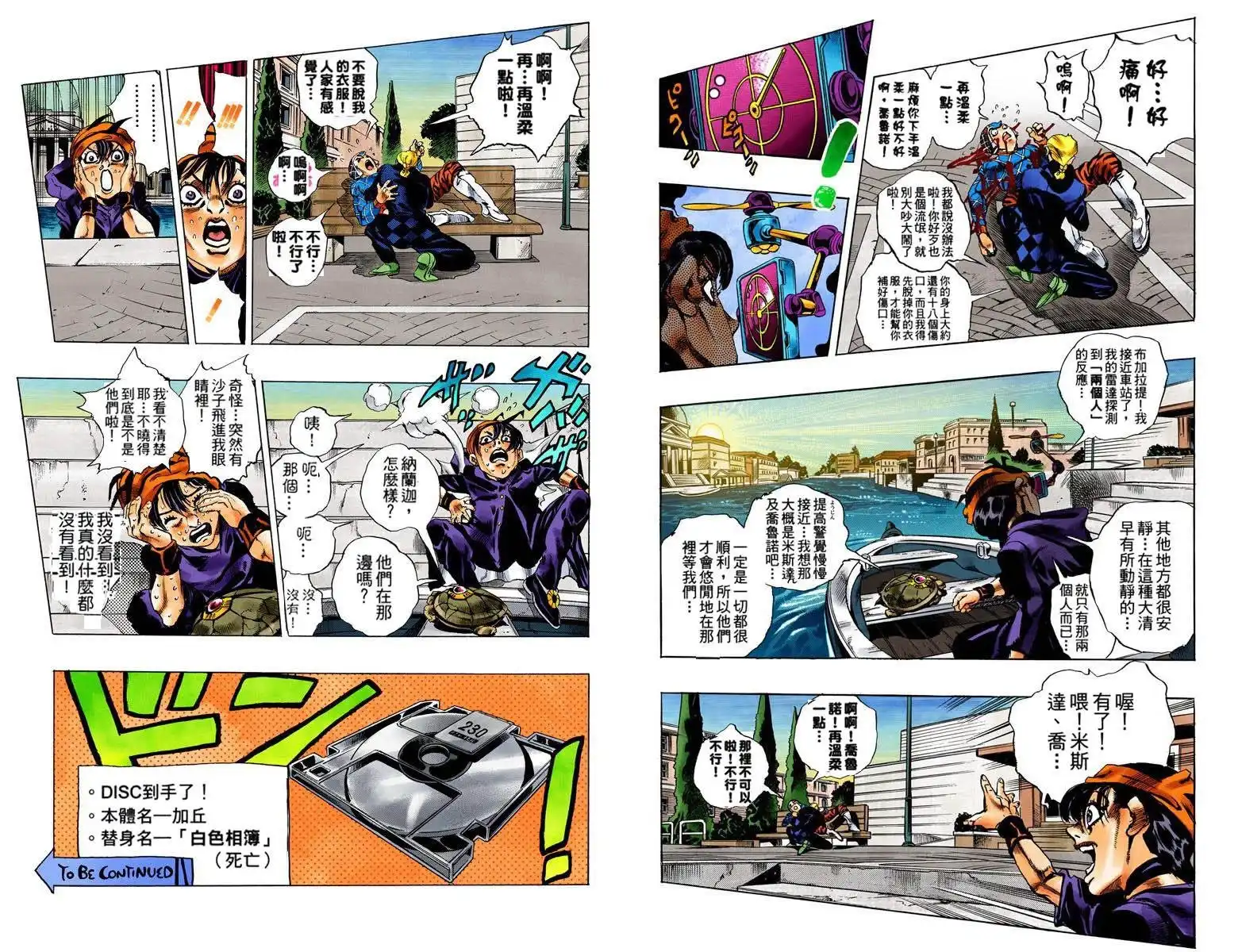第73页