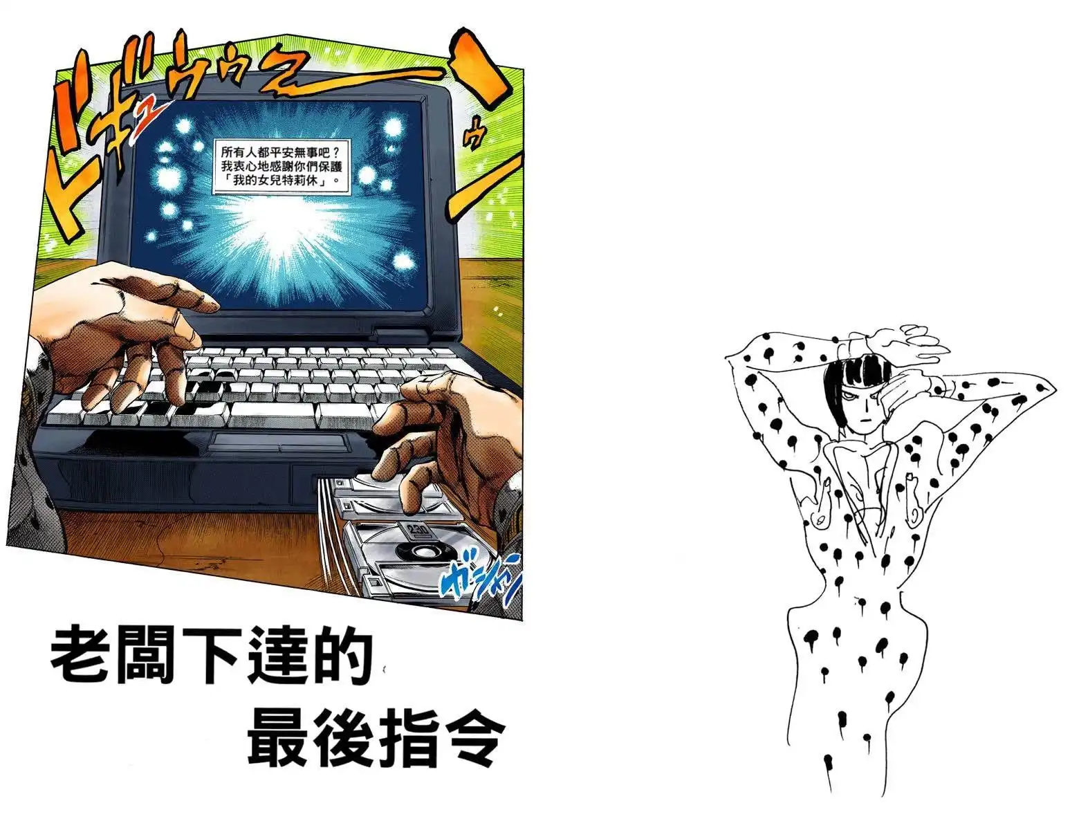 第74页