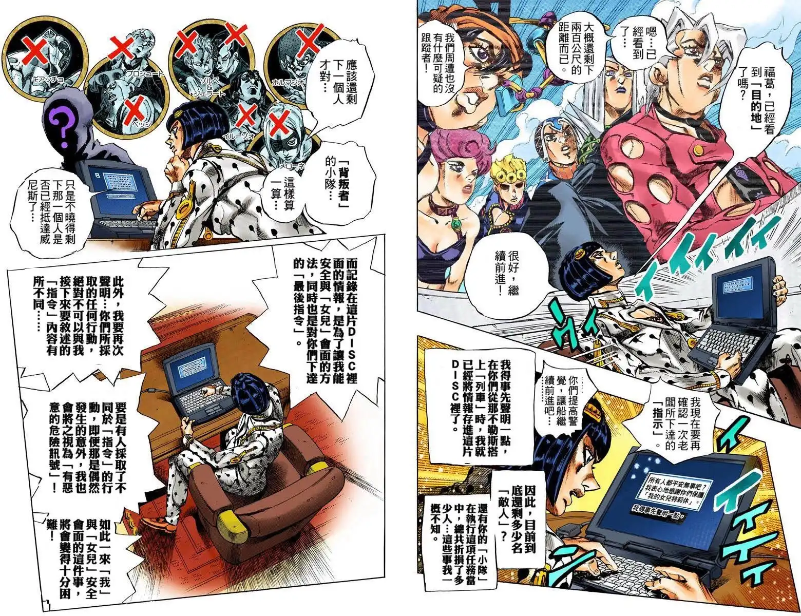 第75页
