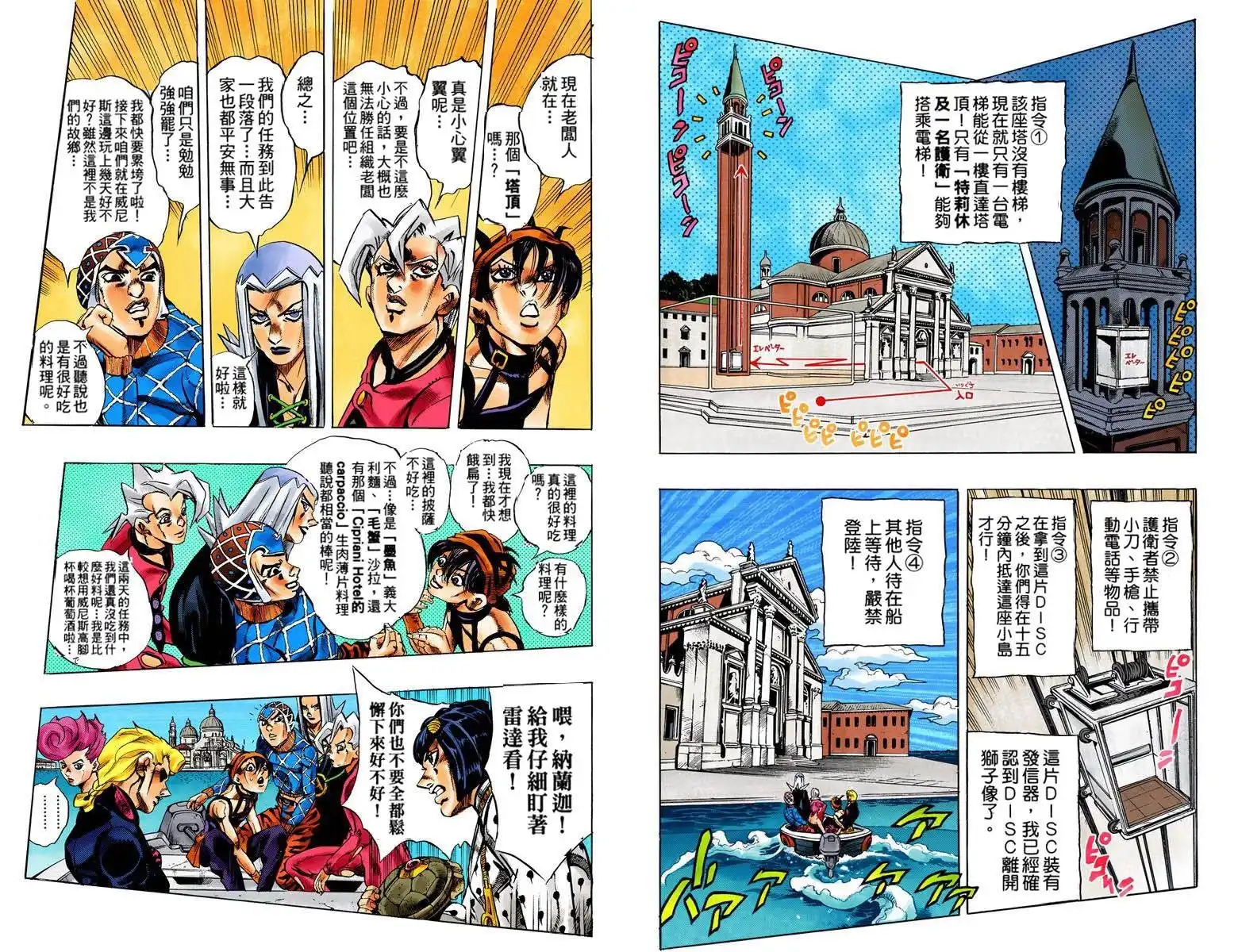 第77页