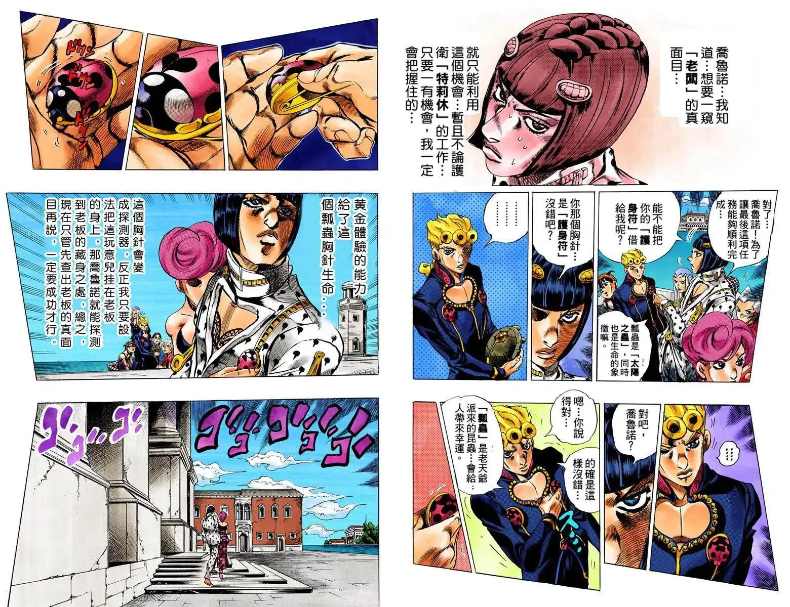 第79页
