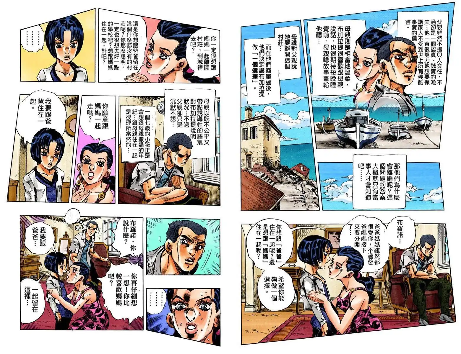 第85页