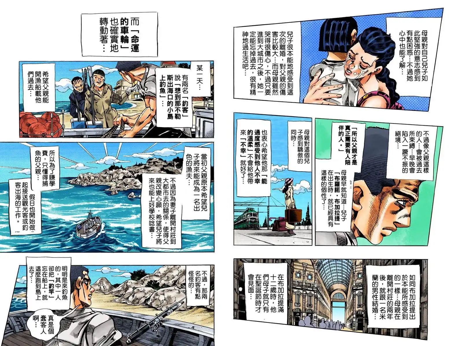 第86页