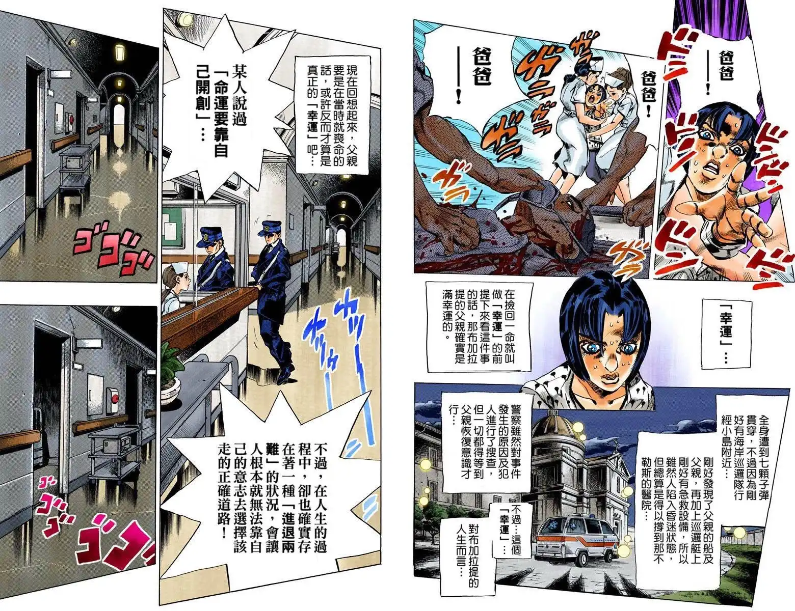 第88页