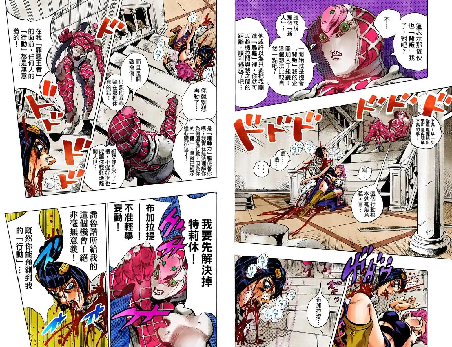 第38页