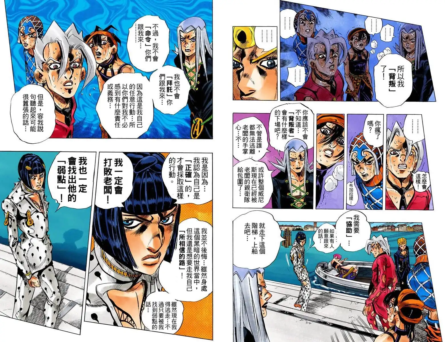 第56页