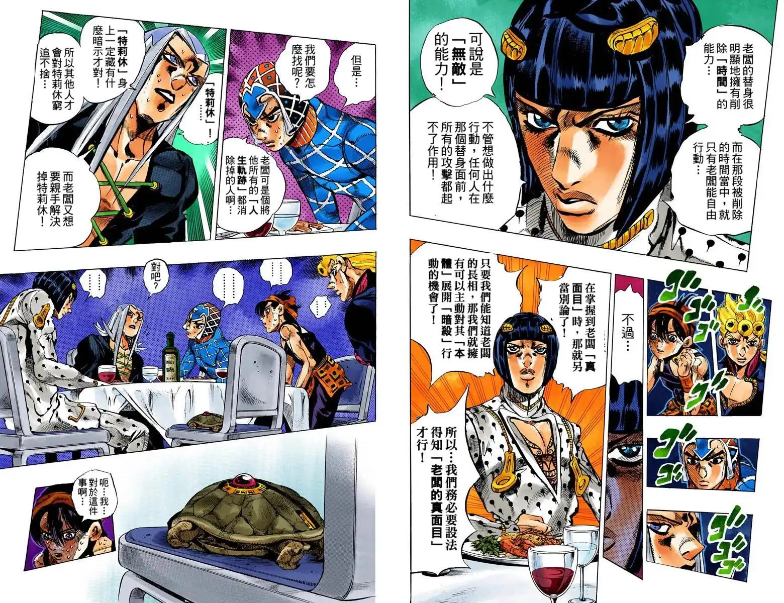 第70页