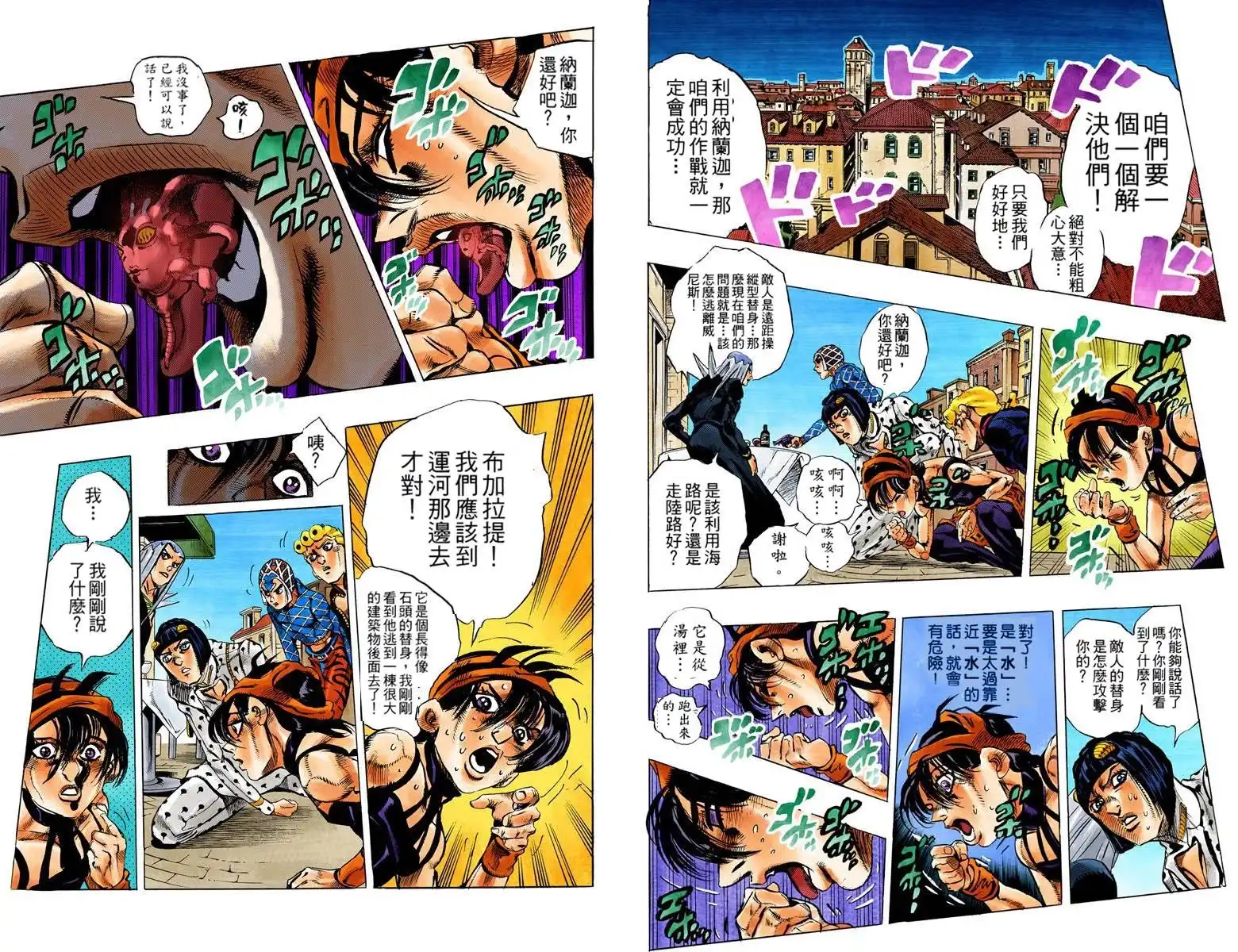 第85页