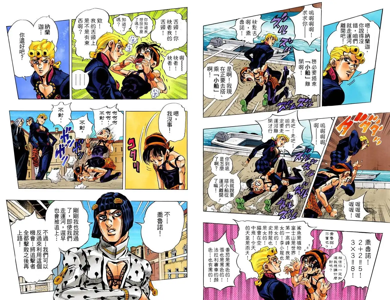 第91页