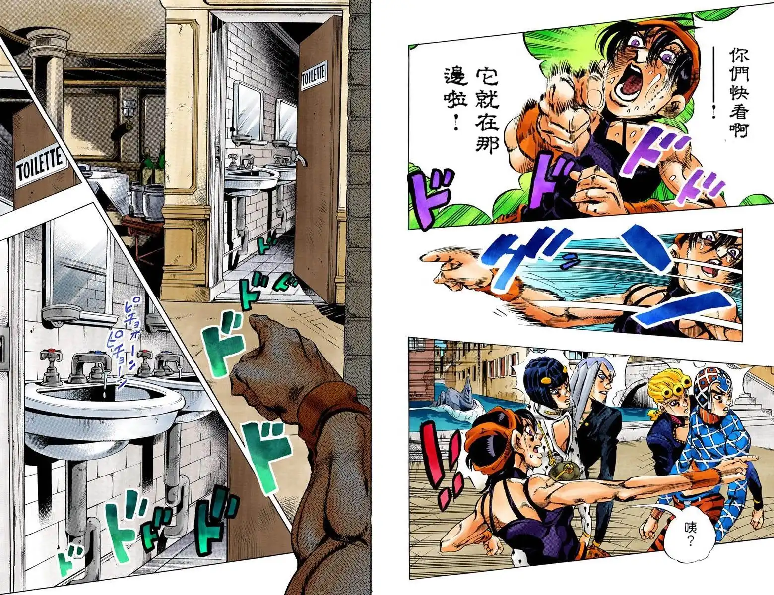 第95页