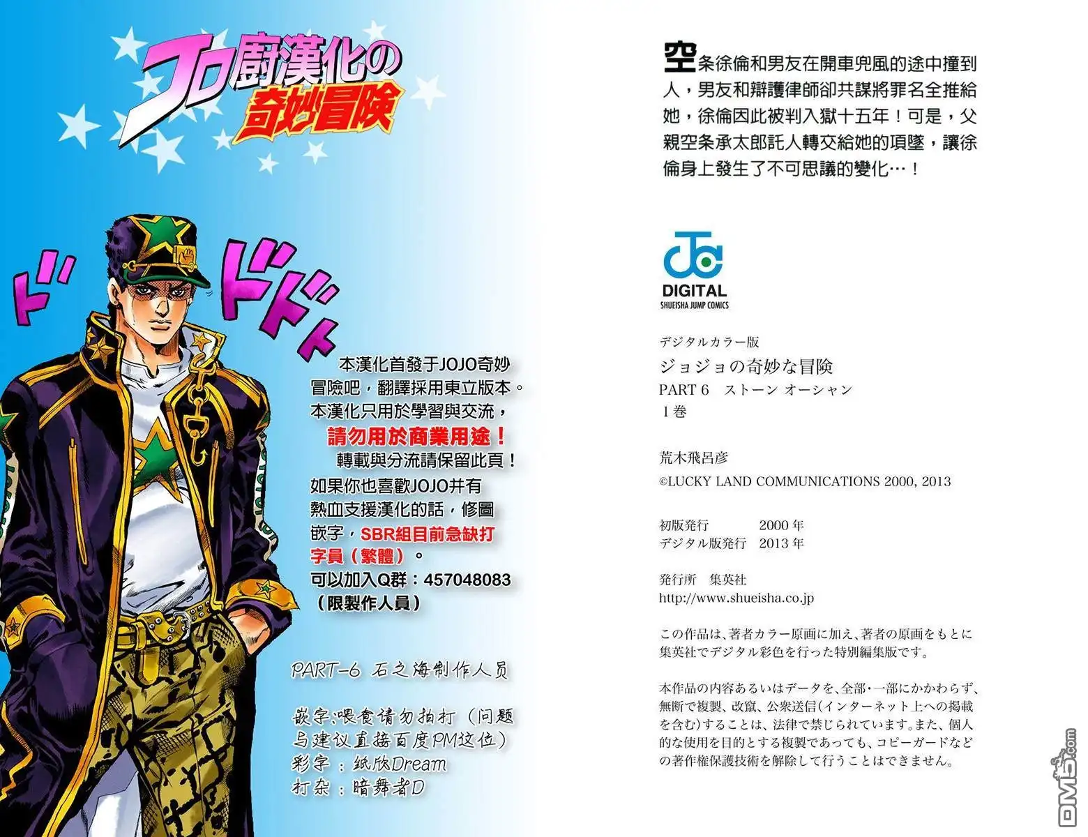 第104页
