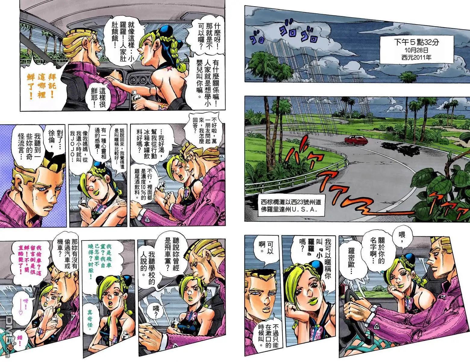 第30页