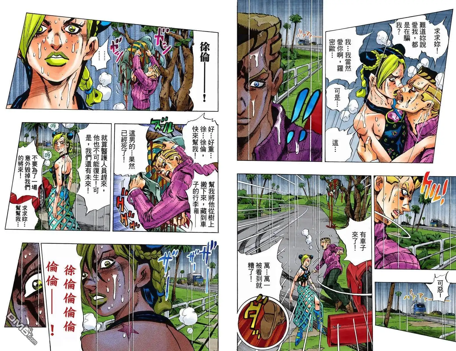 第35页