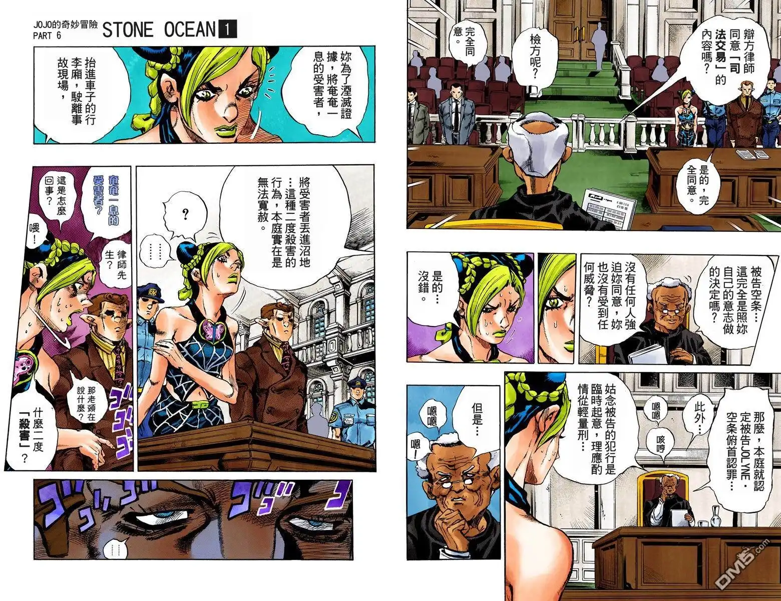 第40页