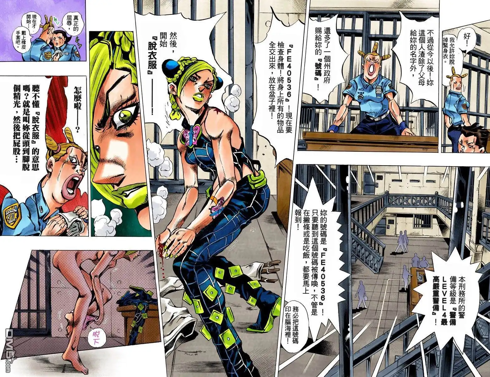 第46页