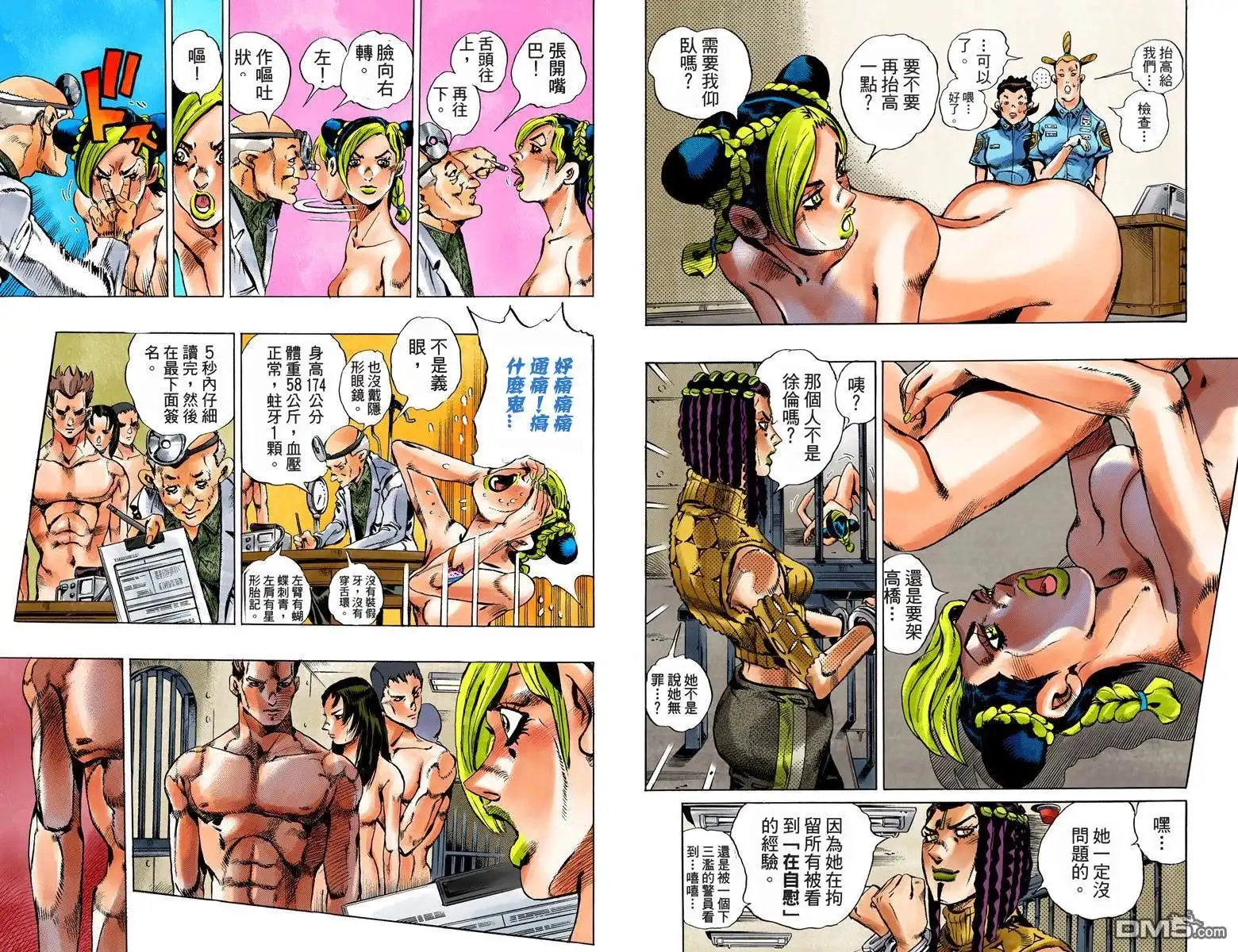 第47页