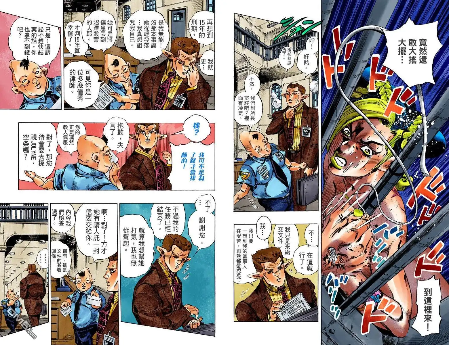 第49页