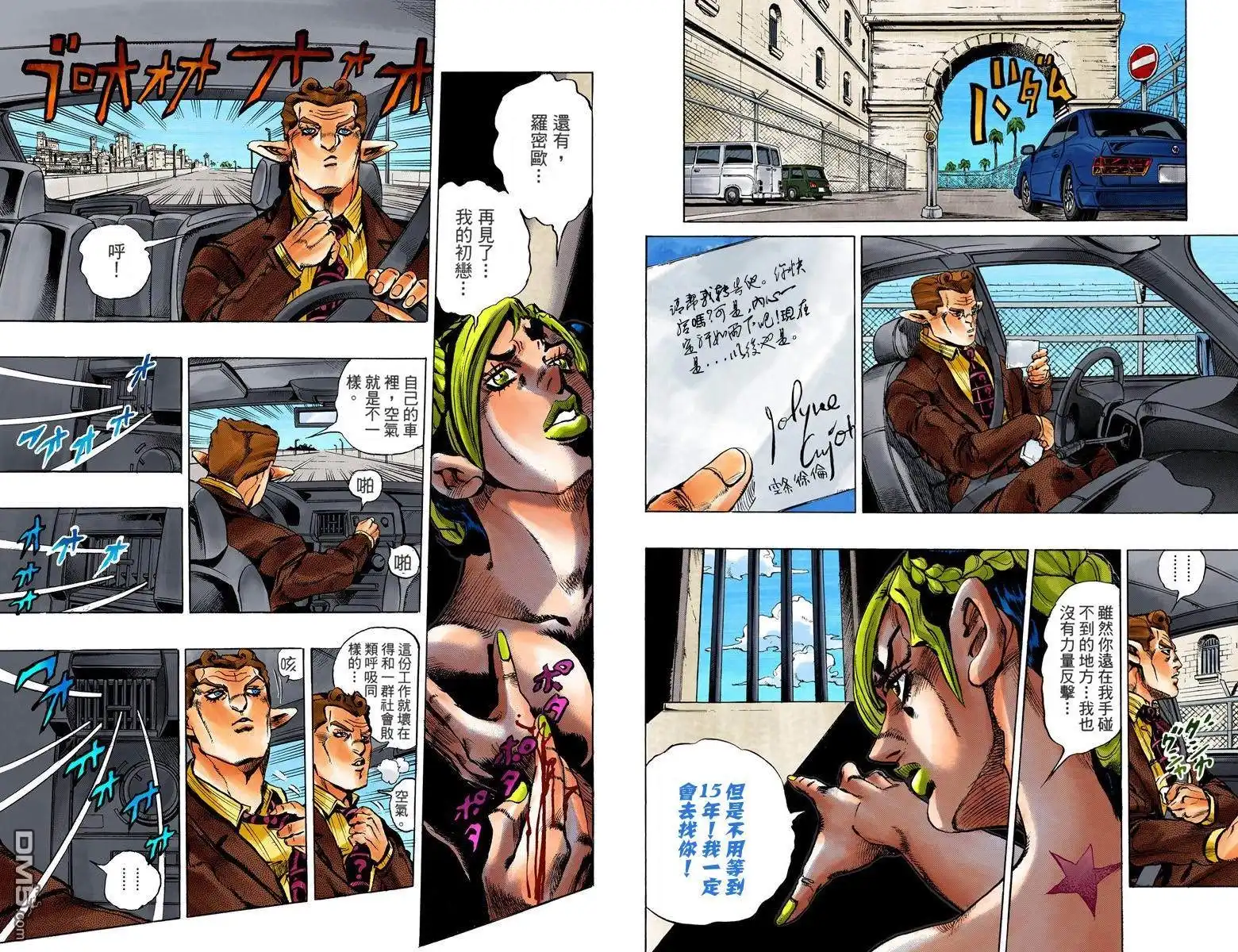 第50页