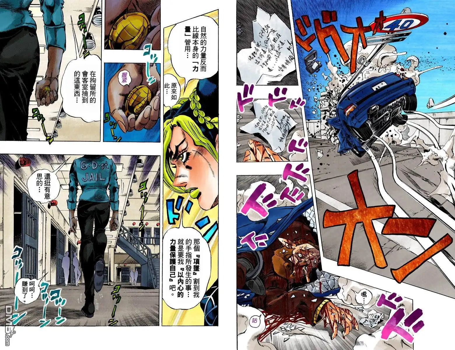 第52页