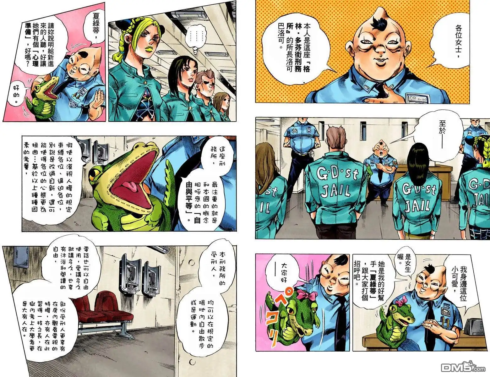 第55页