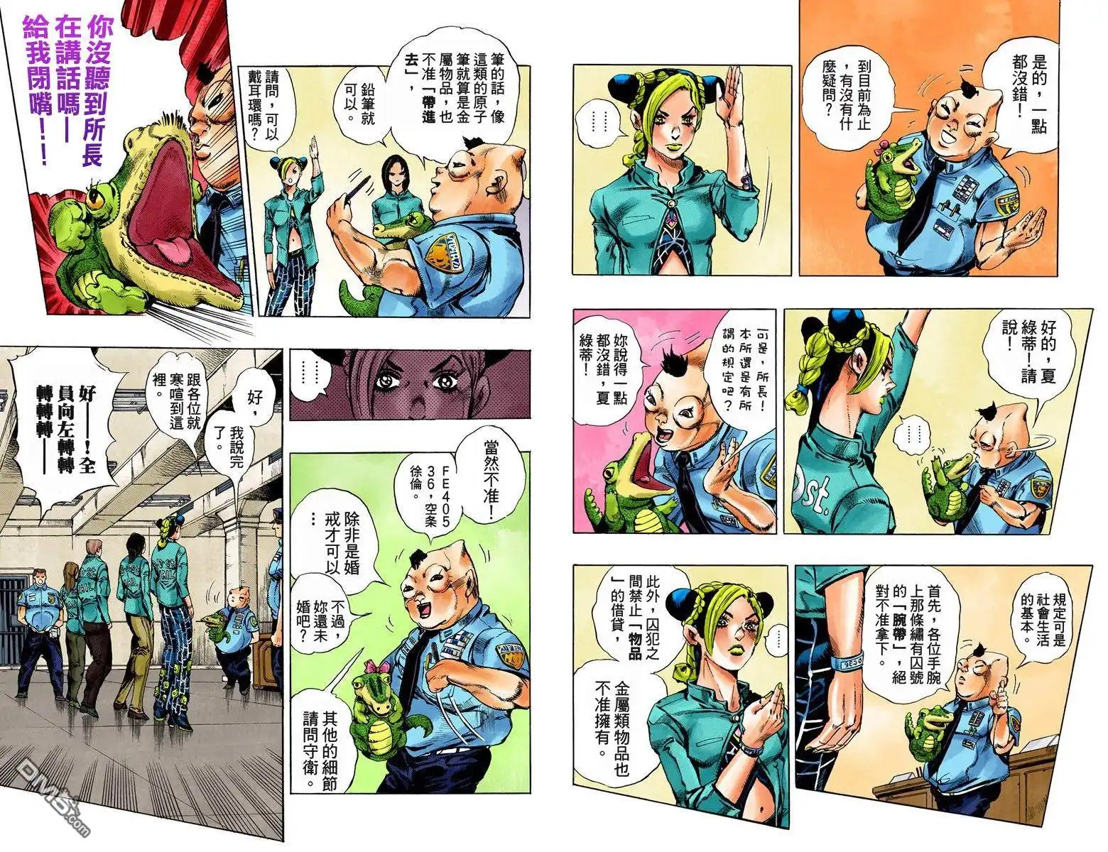第56页