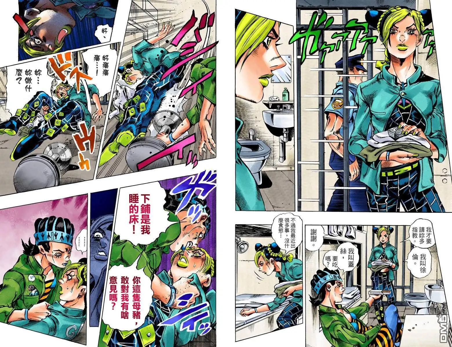 第60页