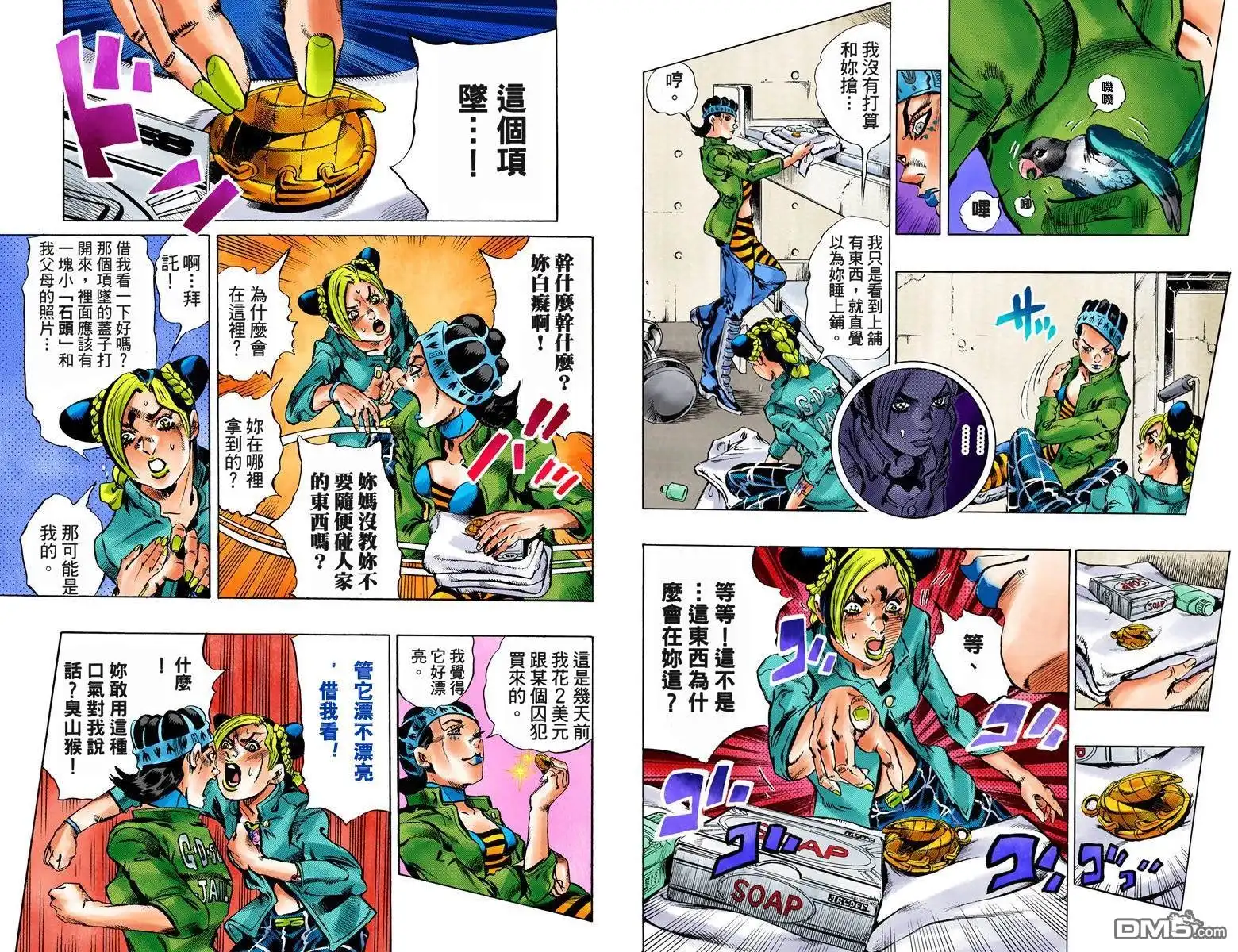 第61页
